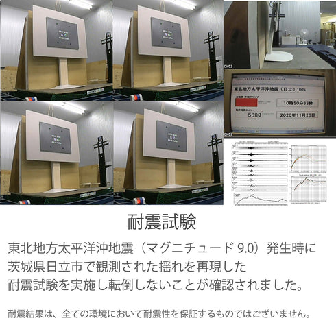 スウィング テレビスタンド(W840×D548×H1198-1358)